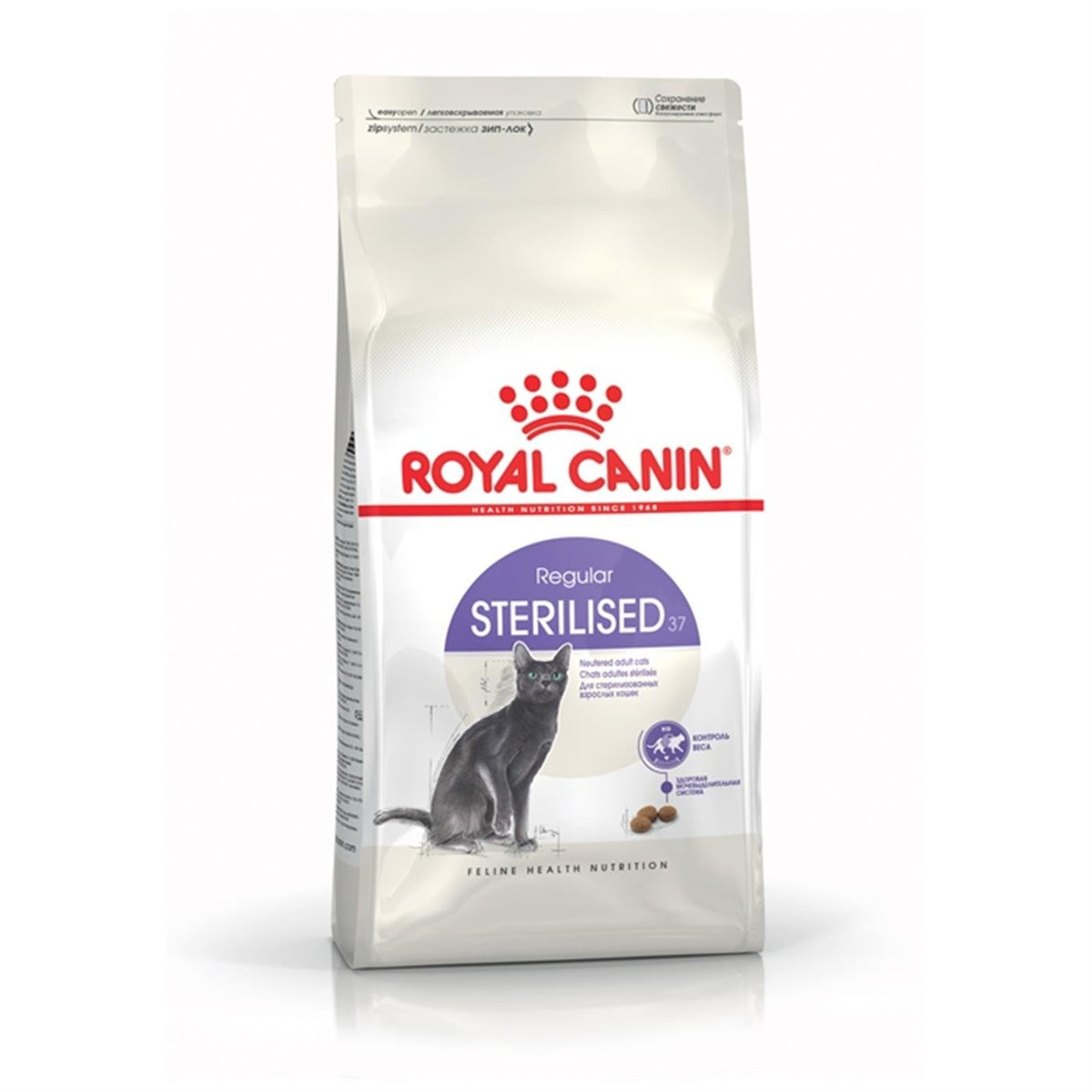 Royal Canin Sterilised Kedi Maması 1 KG Açık mama - ROYAL-KD-1KG-STRL